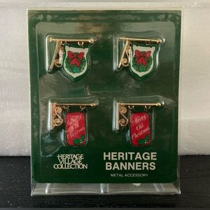 Dept 56 Heritage Banners Accessories